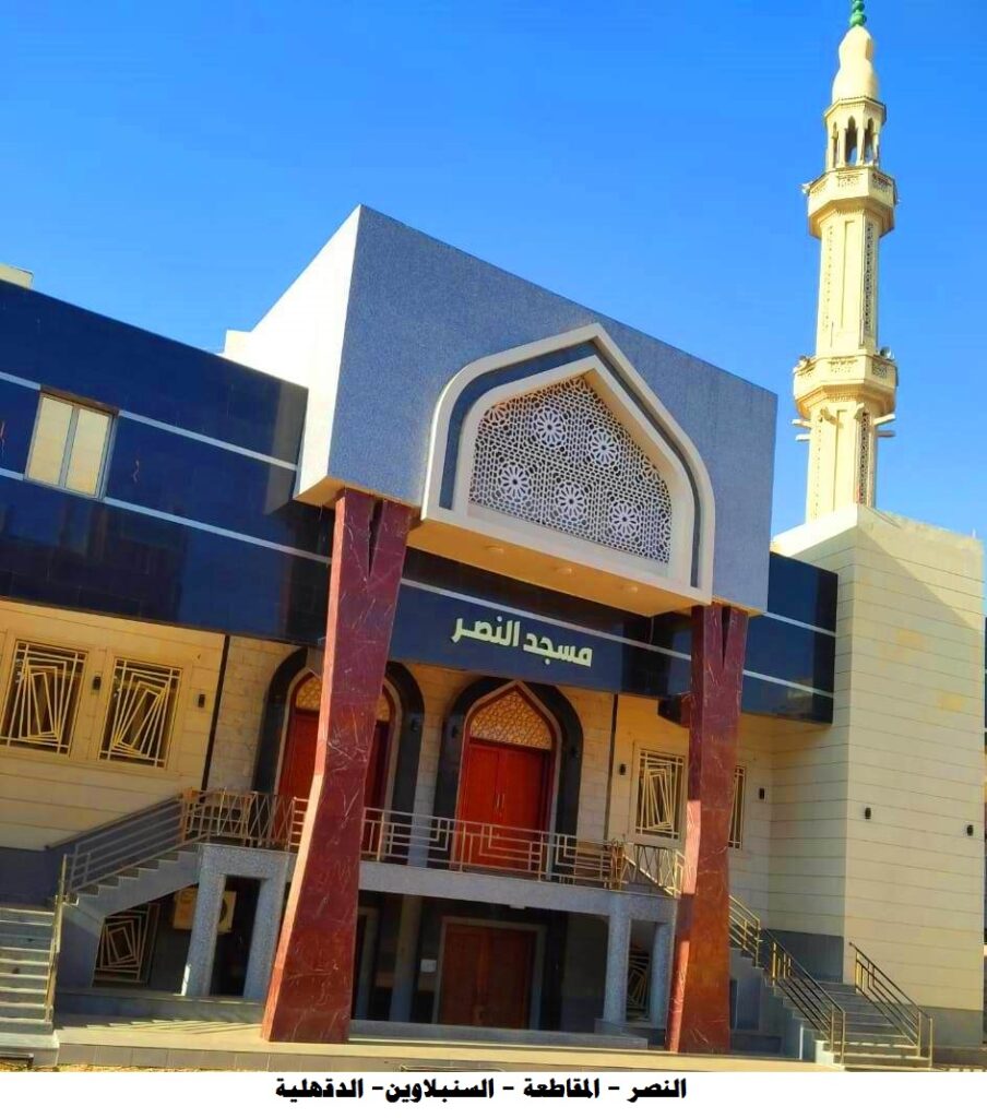 وزارة الأوقاف تفتتح 37 مسجدًا الجمعة المقبل 1 2022 638069689961261083 1261731344944