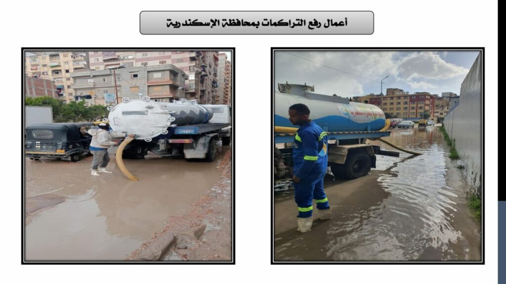 رفع درجة الاستعداد القصوى لمواجهة الطقس السيىء بكفر الشيخ 1 2023 638108609554837175 4831731924373