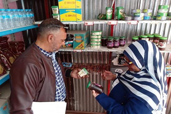 محافظ كفرالشيخ يؤكد استمرار الحملات التفتيشية على الاسواق والمطاعم 1 2023 638112103926148412 6141732712763