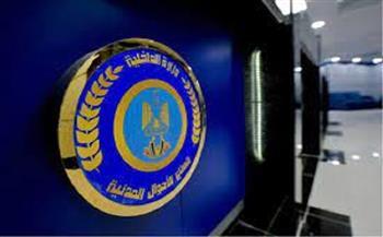 قطاع الأحوال المدنية يوفد قوافل فنية لتقديم خدماته للمواطنين بعدة محافظات 1 2023 638131085369489071 9481730625423