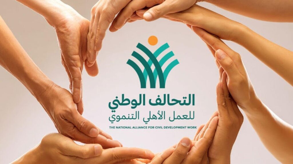 التحالف الوطني للعمل الأهلي التنموي يهنئ عضواته بانضمامهن للمجلس القومي للمرأة 1 2023 638150086190691688 691730879523