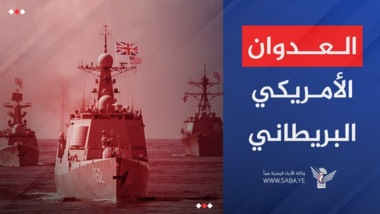 رصد عدد من المسيرات تحلق فوق 3 قواعد في بريطانيا تستخدمها القوات الأمريكية 1 2060f95d1a0ff35a9eb0fe8791dbe82b1732633324