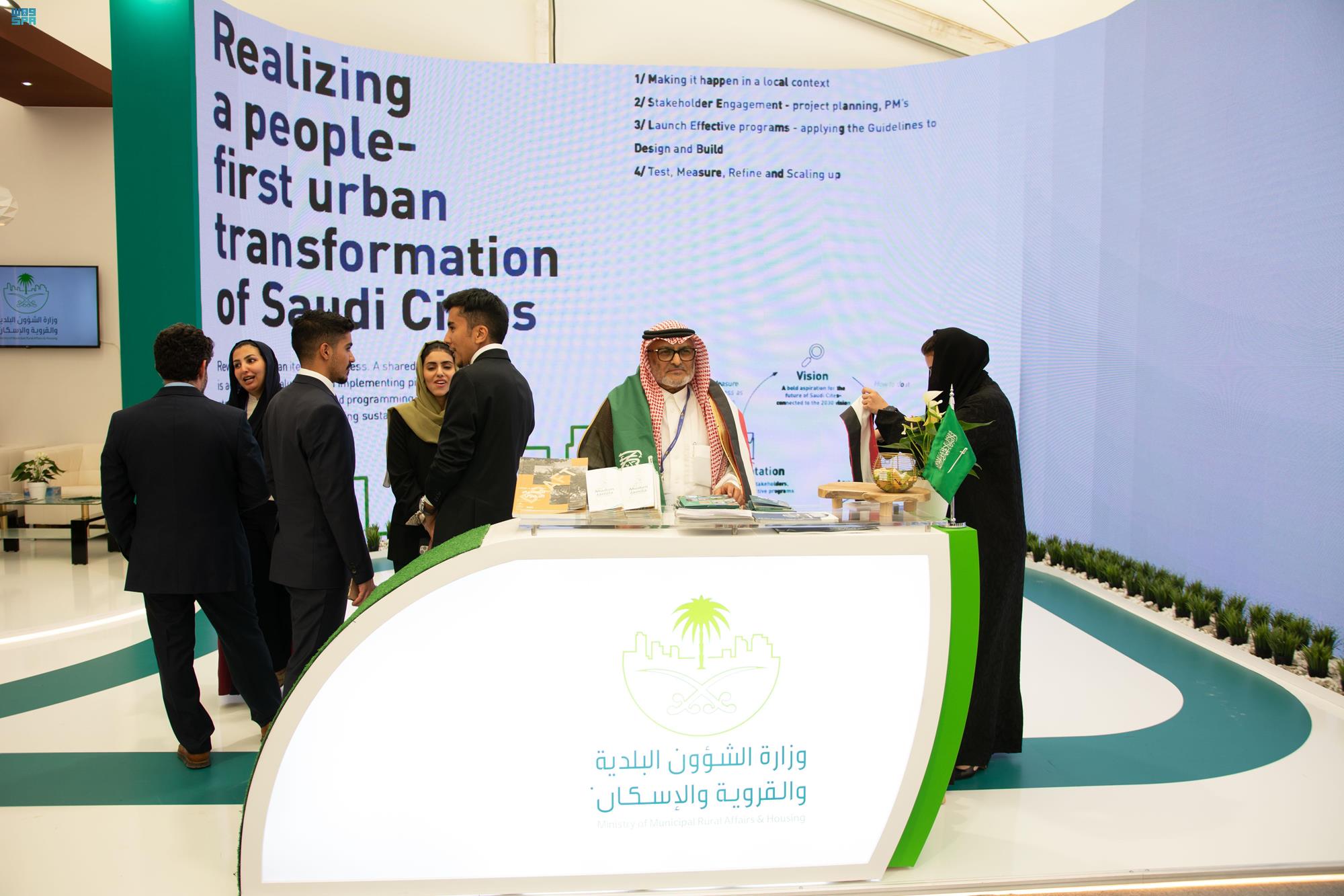 جناح "البلديات والإسكان" السعودي يجذب الوفود الدولية المشاركة بـ"الحضري العالمي" 1 20dac755c26f5a0e1f9865259bf66c921730911864