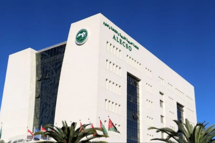 انطلاق أعمال منتدى "الألكسو" الأول للطفولة المبكرة بتونس 1 2193941732140005