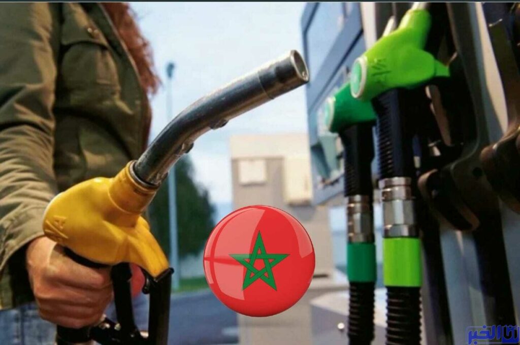 المحروقات في المغرب تسجل ارتفاعا في الواردات وتراجع في هامش الربح الخام 1 23251d44 d6e8 4d0e b307 4f58b3a1cbf91731169263