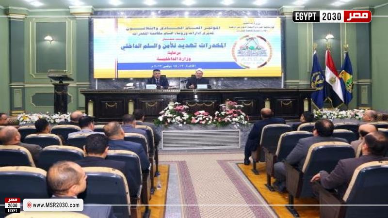 وزارة الداخلية تنظم المؤتمر الثاني والثلاثين لمديري إدارات ورؤساء أقسام مكافحة المخدرات 1 287627 W1731667564