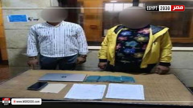 ضبط 8 شركات بدون ترخيص للنصب على المواطنين بزعم تسفيرهم للخارج 1 398619 W1732354684