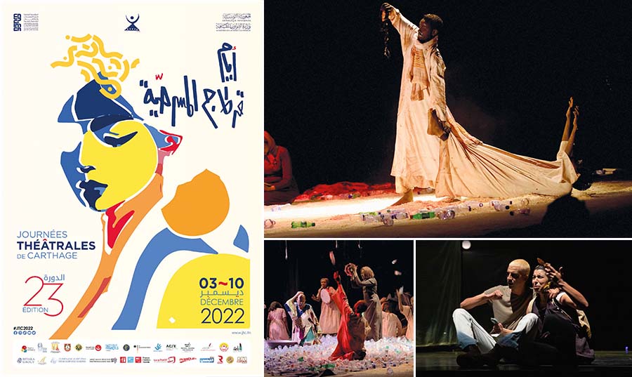 مهرجان أيام قرطاج المسرحية يختار "لعبة النهاية " لفرقة الطليعة للمشاركة في المسابقة الرسمية 1 4 71732033265