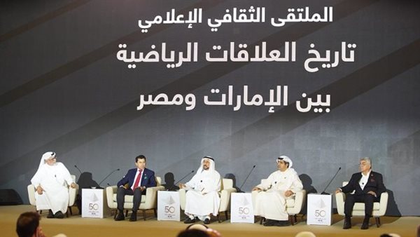 وزير الشباب والرياضة يبحث مع مجموعة من المستثمرين الإسبان فتح مجالات جديدة للاستثمار الرياضي والشبابي 1 4011731581583