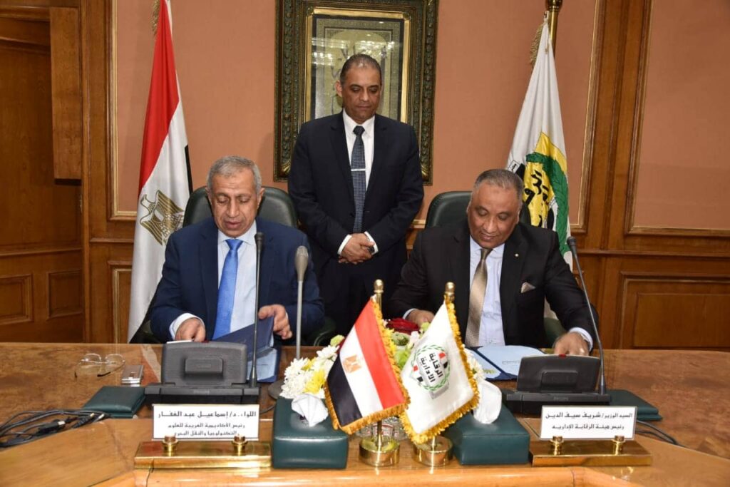 بروتوكول بين المؤسسات الأهلية والأكاديمية الوطنية لمكافحة الفساد 1 51359014 2249465981758293 7985754378466230272 n1731595804