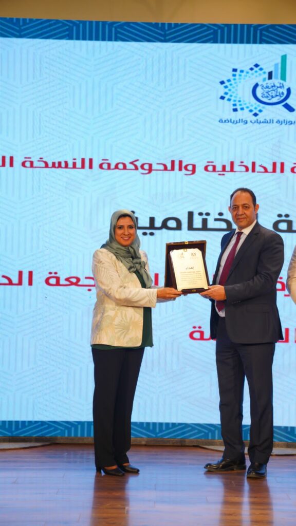 الشباب والرياضة تختتم فعاليات ملتقى العاملين بالمراجعة الداخلية والحوكمة 1 5351732188783