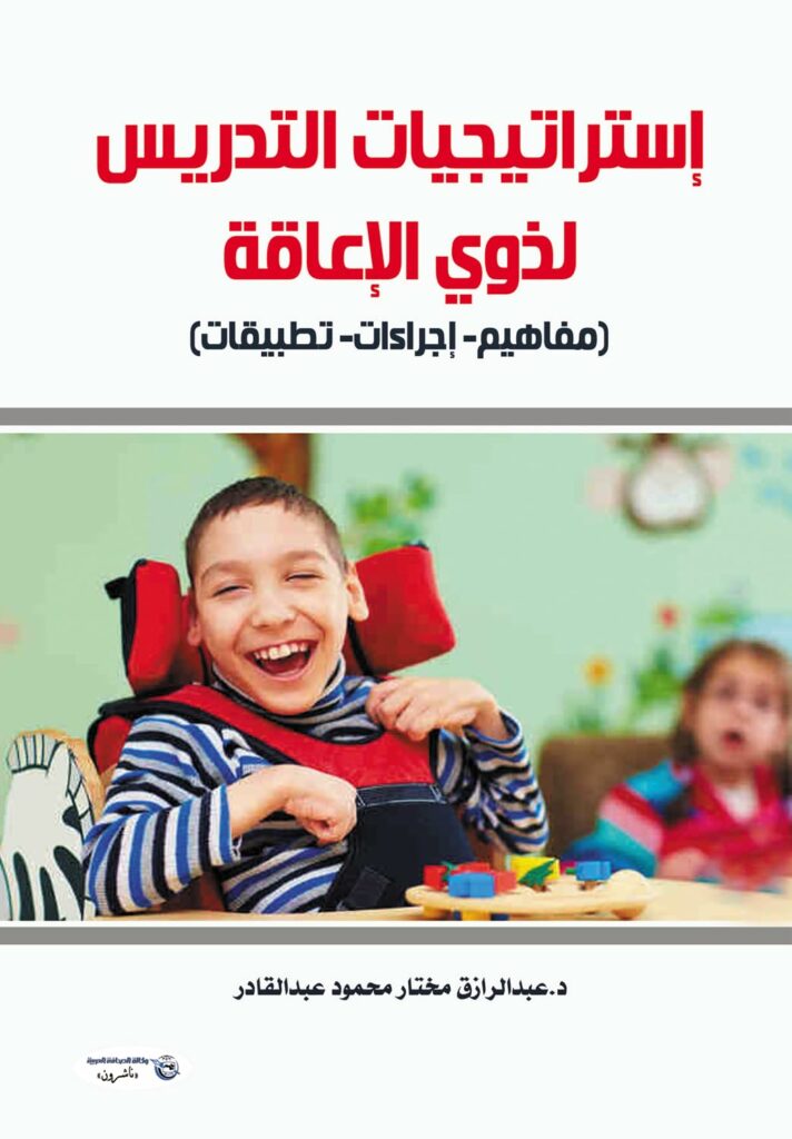 خبيرة أممية: المبادرات الحكومية خطوة مهمة لتحقيق إجراءات مناسبة لذوي الإعاقة 1 61l5ogK10HL1730907365