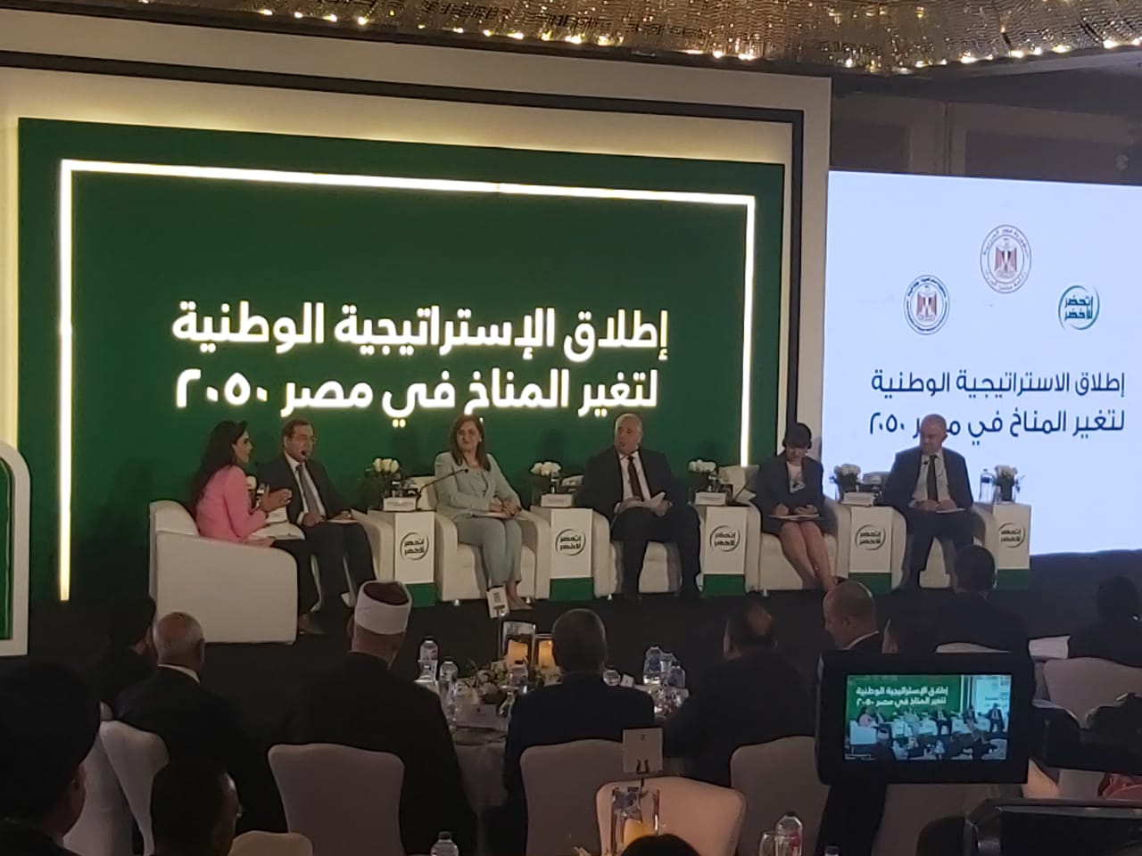 وزيرة البيئة: أطلس المدن المصرية سيساعدنا فى مواجهة تحدى آثار تغير المناخ بالمدن 1 6301730971684