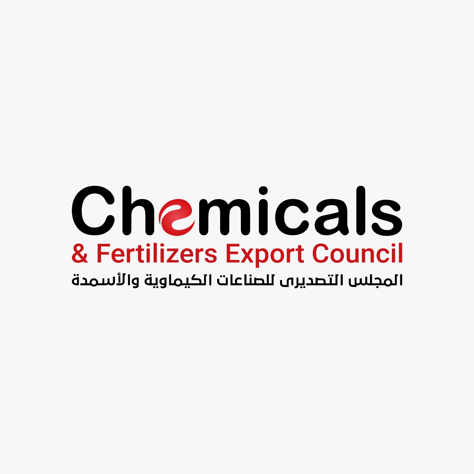 الهيئة المصرية للمعارض: الصناعات الكيماوية والأسمدة من القطاعات الواعدة بالاقتصاد المصري 1 64738fb32b4f51731410585