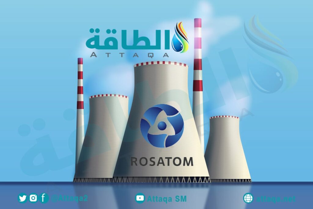 "روساتوم" الروسية: إطلاق مركز بحثي لتعزيز التعاون الدولي بمجال الطاقة النووية السلمية 1 6e69d4cad6bc8086f5aef6f2ea34b7221732095726