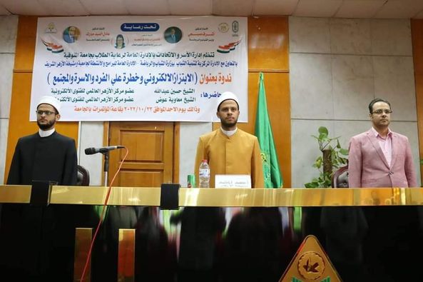 "الشباب والرياضة" بالتعاون مع "بيكسبايت" تنظم جلسة لتنمية الأسرة تحت شعار "التأثير لترك الأثر" 1 7141731611345