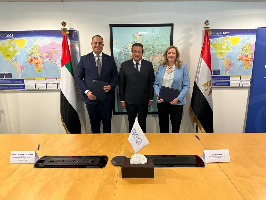 "مرسال" و"الرعاية الصحية" توقعان بروتوكولًا لتقديم خدمات عالية الجودة للفئات الأكثر احتياجًا 1 731732707603