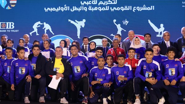 وزارة الرياضة تواصل الكشف الطبي على لاعبي المشروع القومي للموهبة والبطل الأولمبي بكفر الشيخ 1 7801731009423