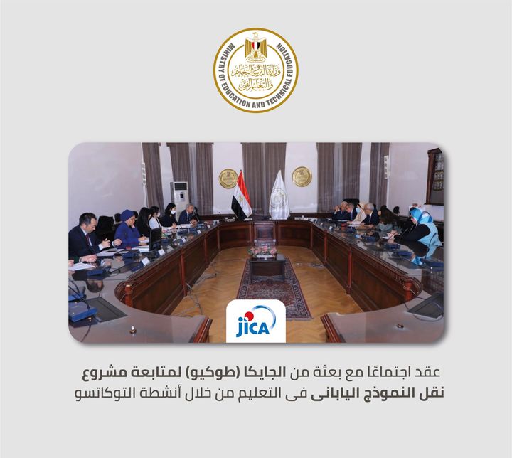 مدير عام التعليم في طوكيو لـ "أ ش أ": مصر تحمل إرثا ثقافيا عريقا وهدفنا زيادة التعاون مع مكتبة الإسكندرية 1 818911731052564