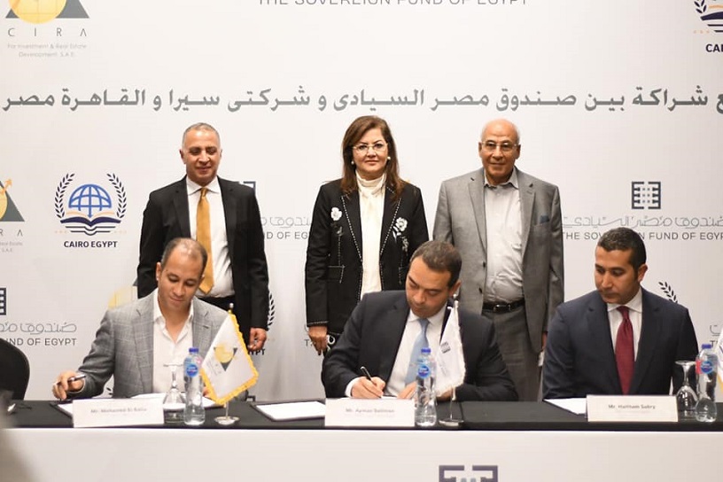 وزيرة التخطيط: الشراكة بين مصر وصناديق الاستثمار (CIF) تُعزز الحلول المستدامة لمواجهة تحديات المناخ 1 90 91731419643