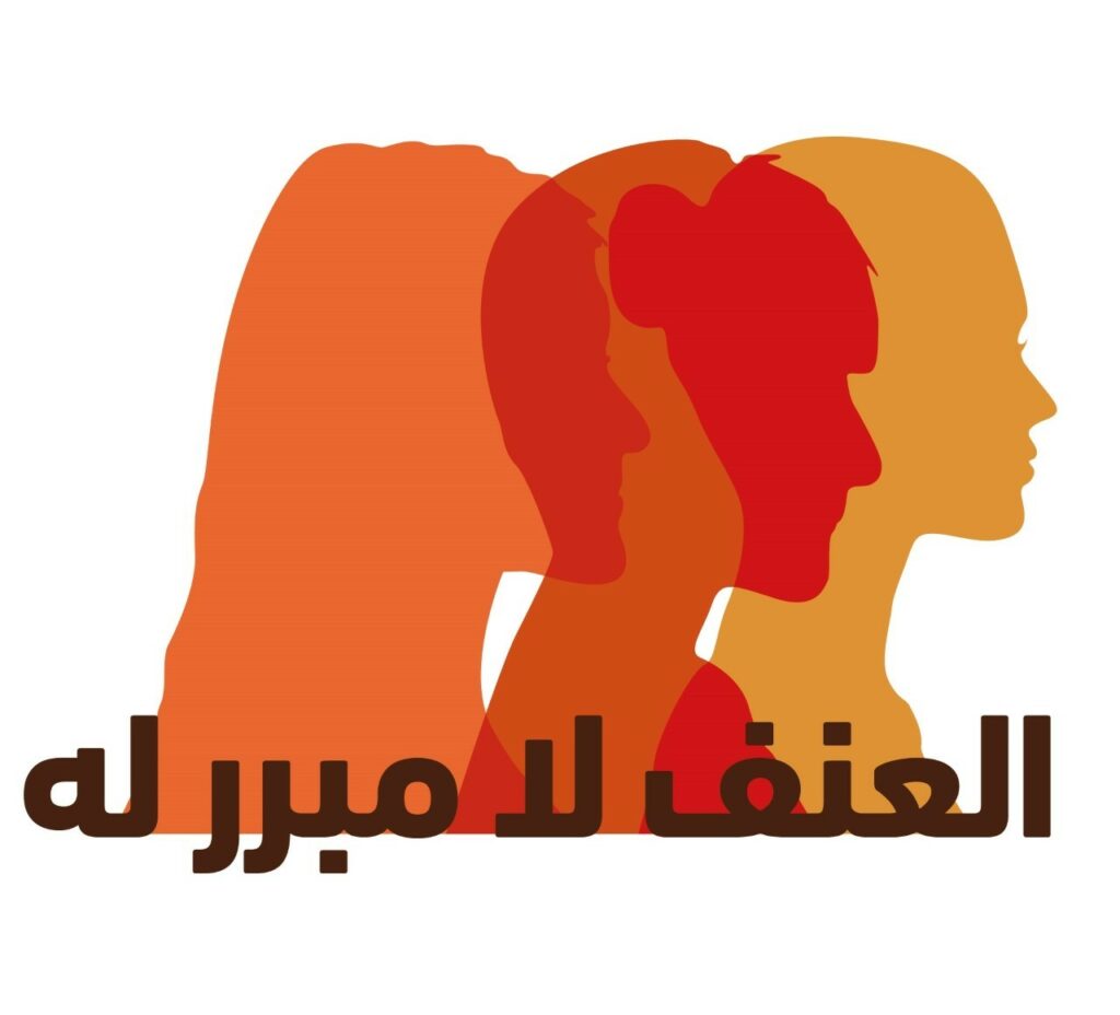 قومي المرأة: حماية المرأة من العنف محور أساسي بالاستراتيجية الوطنية لتمكين المرأة 2030 1 9Gaz91731427923