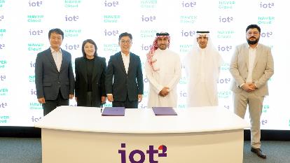 شركة "نايفر" الكورية تخطط لإطلاق شركة مشتركة في السعودية لمشاريع التوأم الرقمي 1 AAR20231207002100885 01 i P41731919576