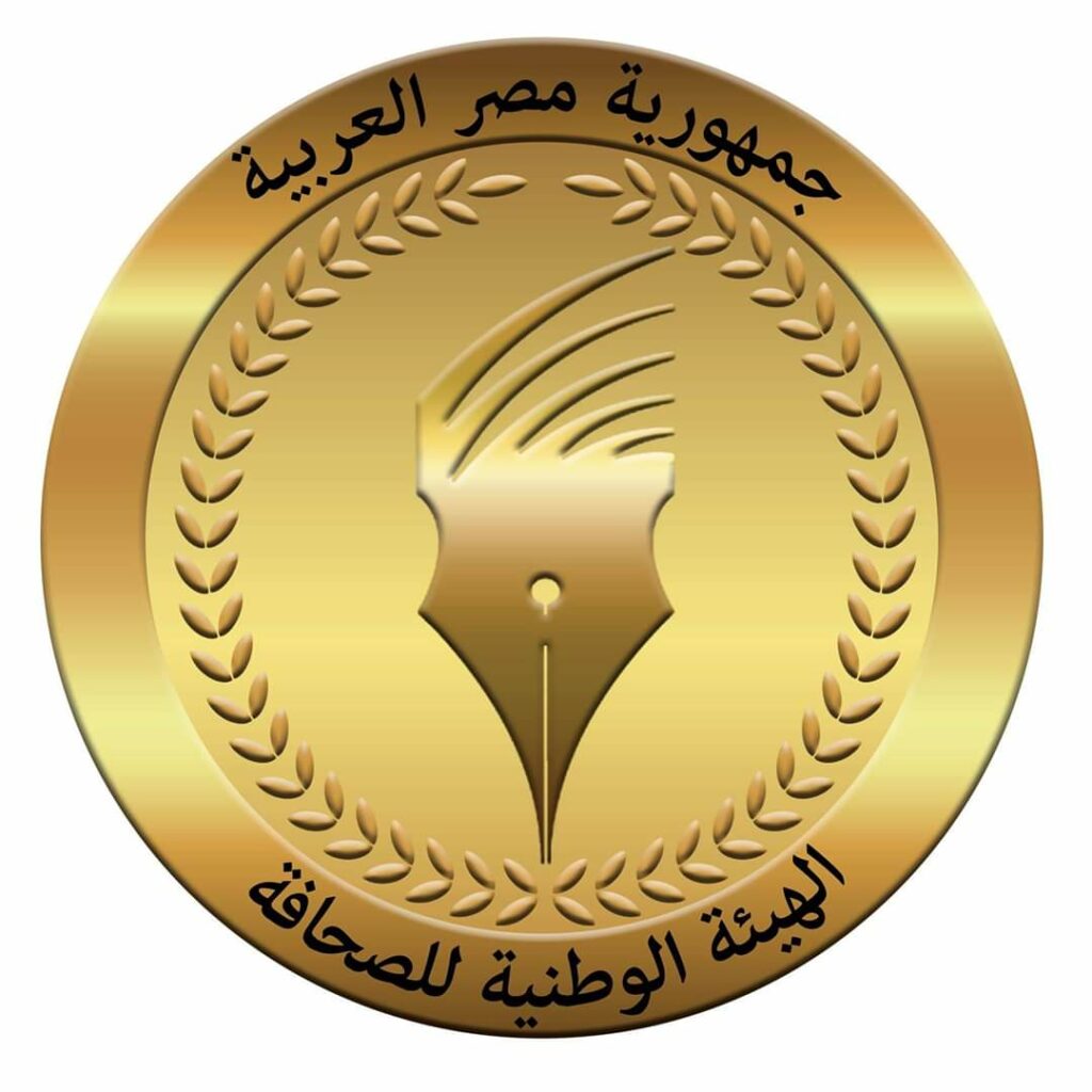 "الوطنية للصحافة": بدل التدريب والتكنولوجيا عن شهر نوفمبر غدا بالمؤسسات القومية 1 FB IMG 1594472692568 11730895244