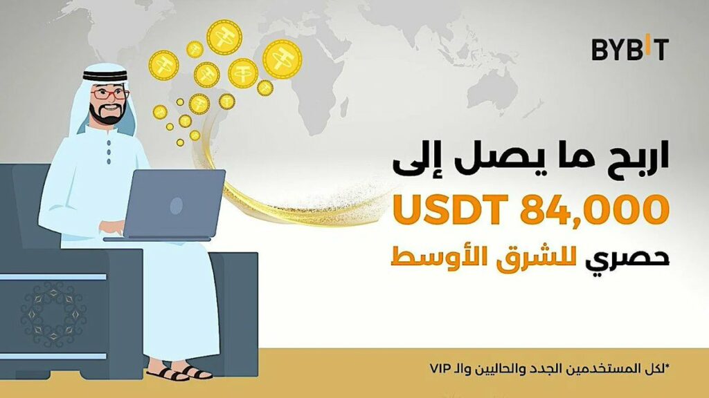 نشرة جلوبال (2): حصريّا في أفريقيا: Bybit تروج لتعليم التشفير من خلال ندوة عبر الإنترنت حول أمن P2P 1 Fo8qzJTXEA4W0aQ1732525383