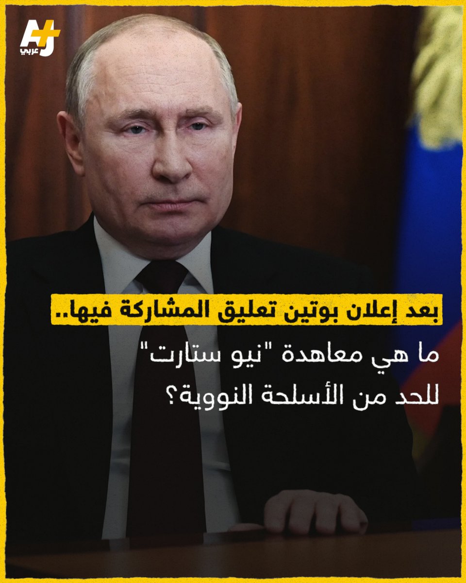 المتحدث باسم الكرملين : واشنطن تستخدم أوكرانيا كأداة لإلحاق هزيمة استراتيجية بروسيا 1 FpkQlRgWcAgLmv91731873966