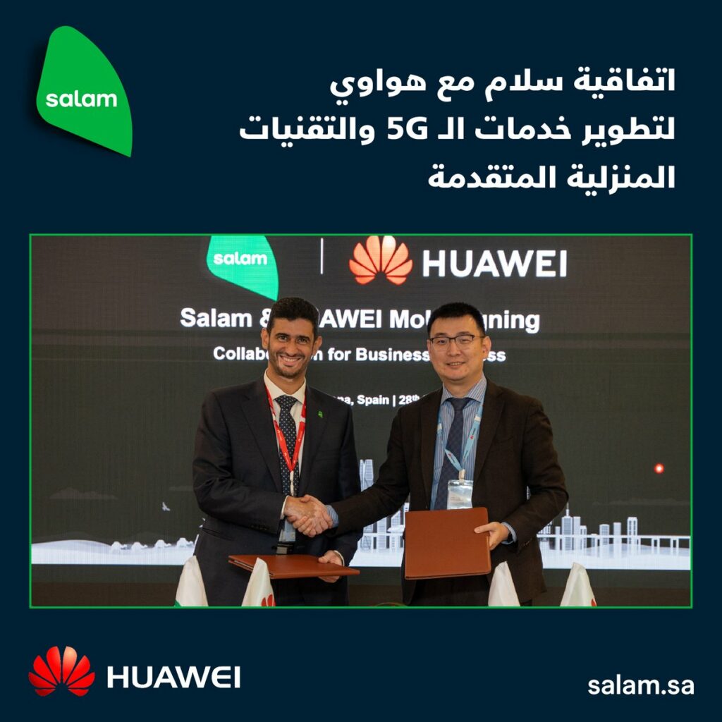 نشرة جلوبال (2): في يوم الابتكار الأوروبي 2024، دعت Huawei إلى التعاون لإطلاق إمكانات أوروبا 1 FqInYMNXwAEKSje1732443483