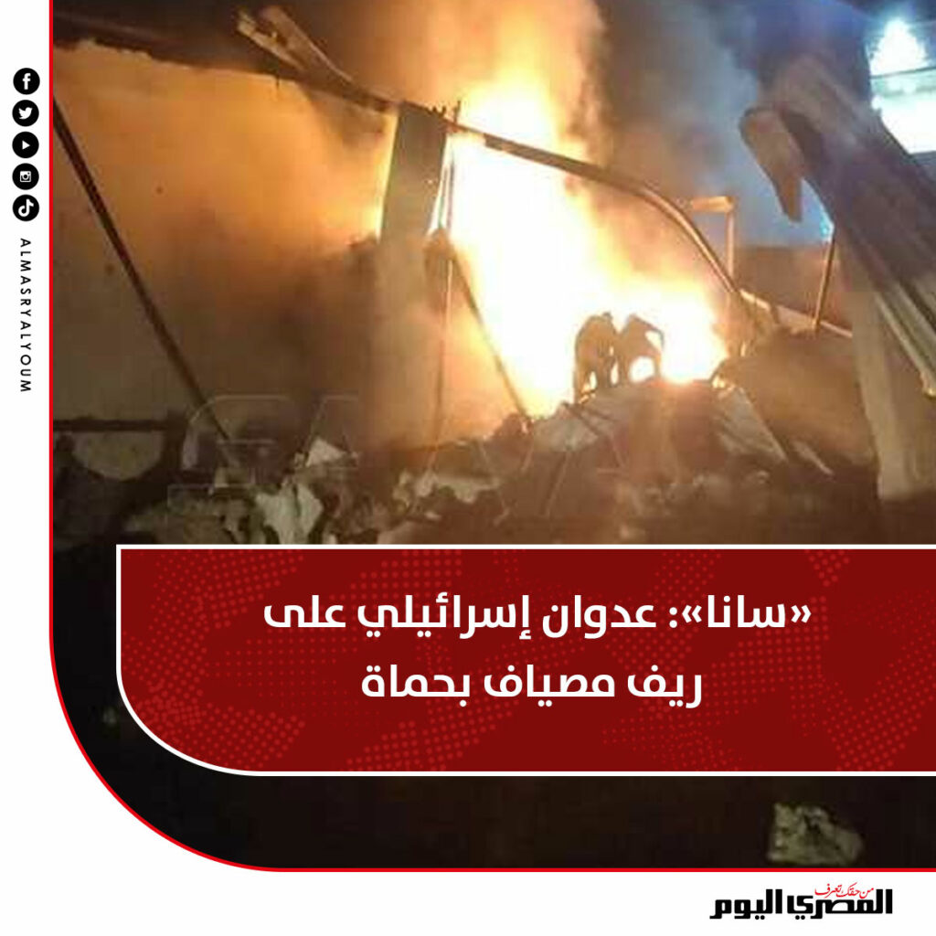 سانا: عدوان إسرائيلي يستهدف عددًا من المواقع المدنية جنوب دمشق 1 Fq ti XwAIvuXa1730738103