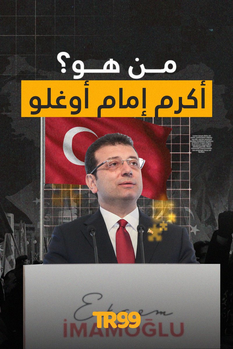 رئيس بلدية إسطنبول لـ(أ ش أ): المنتدى الحضري يعقد في ظل تحديات كبرى.. ونشكر مصر على التنظيم الرائع 1 FsNqikSWIAE5LaR1730725383