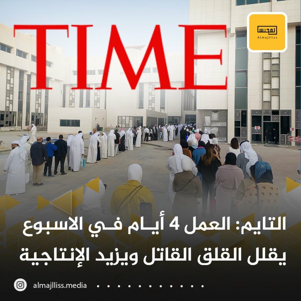 مجلة "تايم" الامريكية تكرم حساتو نسيله كواحدة من أبرز قادة التغيير في مجال المناخ 1 FtiZC43XsAA0cjH1731594123