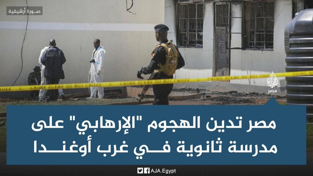 السعودية تدين الهجوم الإرهابي على محطة قطار في إقليم بلوشستان بباكستان 1 Fy0VFzgaYAEAJ7v1731243782