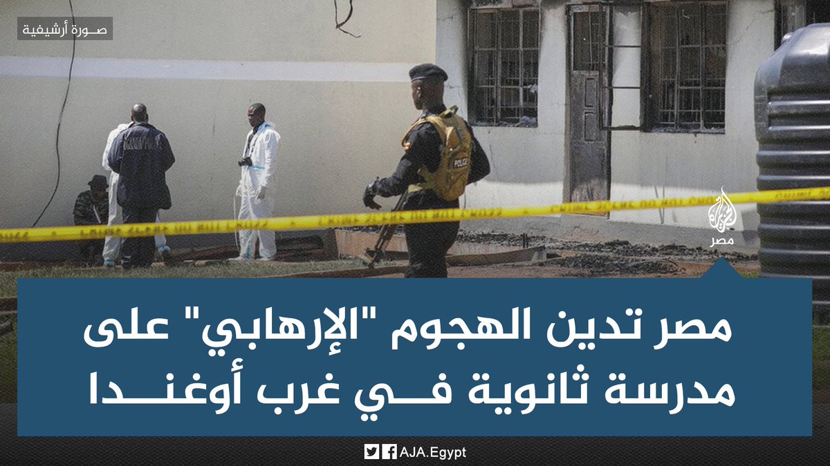 السعودية تدين الهجوم الإرهابي على محطة قطار في إقليم بلوشستان بباكستان 1 Fy0VFzgaYAEAJ7v1731243782