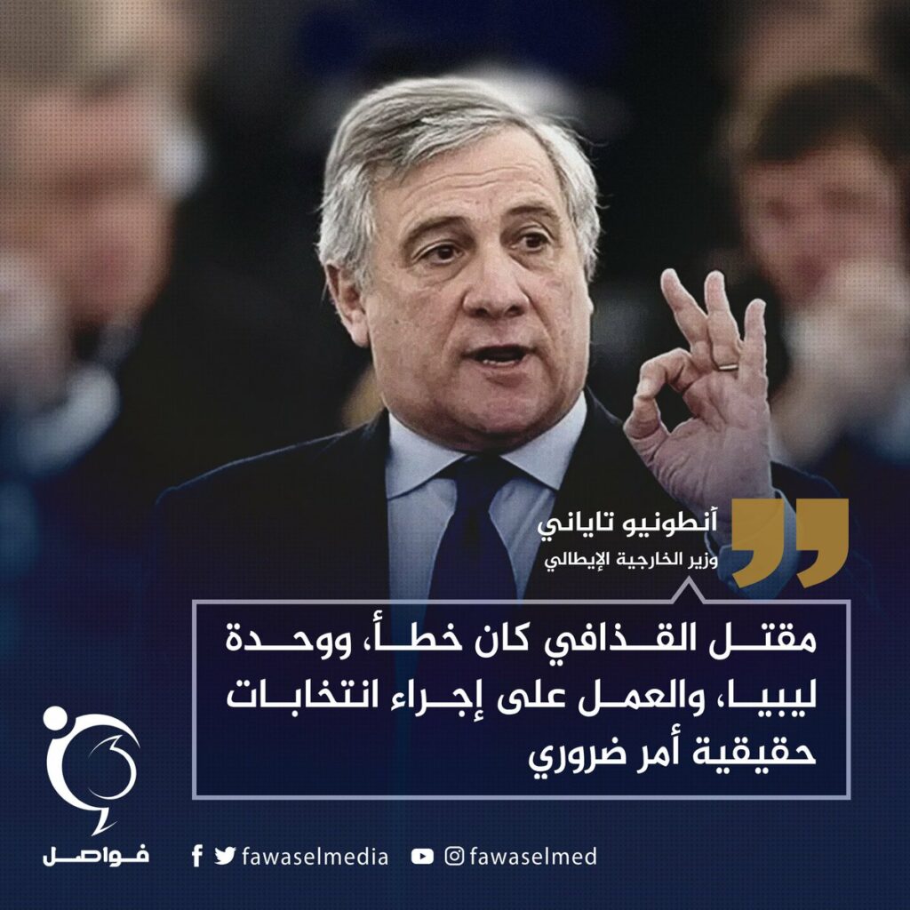 فاينانشيال تايمز: إجراء انتخابات سريعة قد ينهي الشلل السياسي في ألمانيا 1 FyGObosWwAM6X5Q1731020282