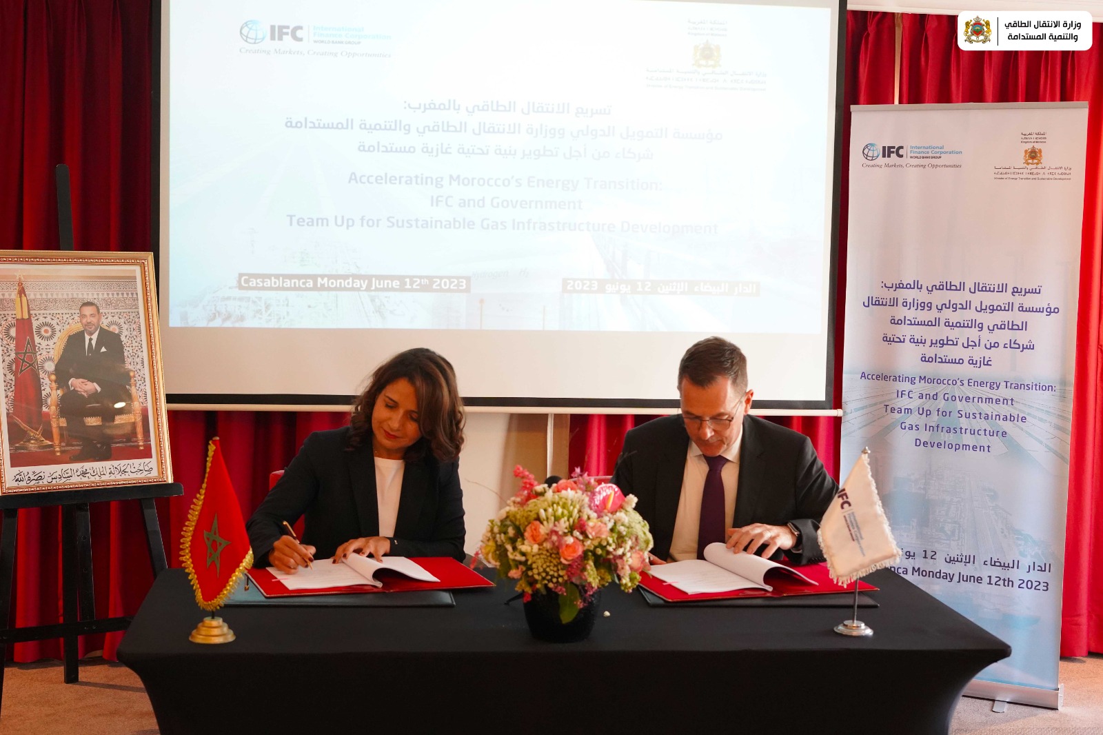 الإيسيسكو ووزارة الانتقال الطاقي والتنمية المستدامة المغربية يبحثان آفاق التعاون 1 FydIpHNaAAEcG7U1731608823