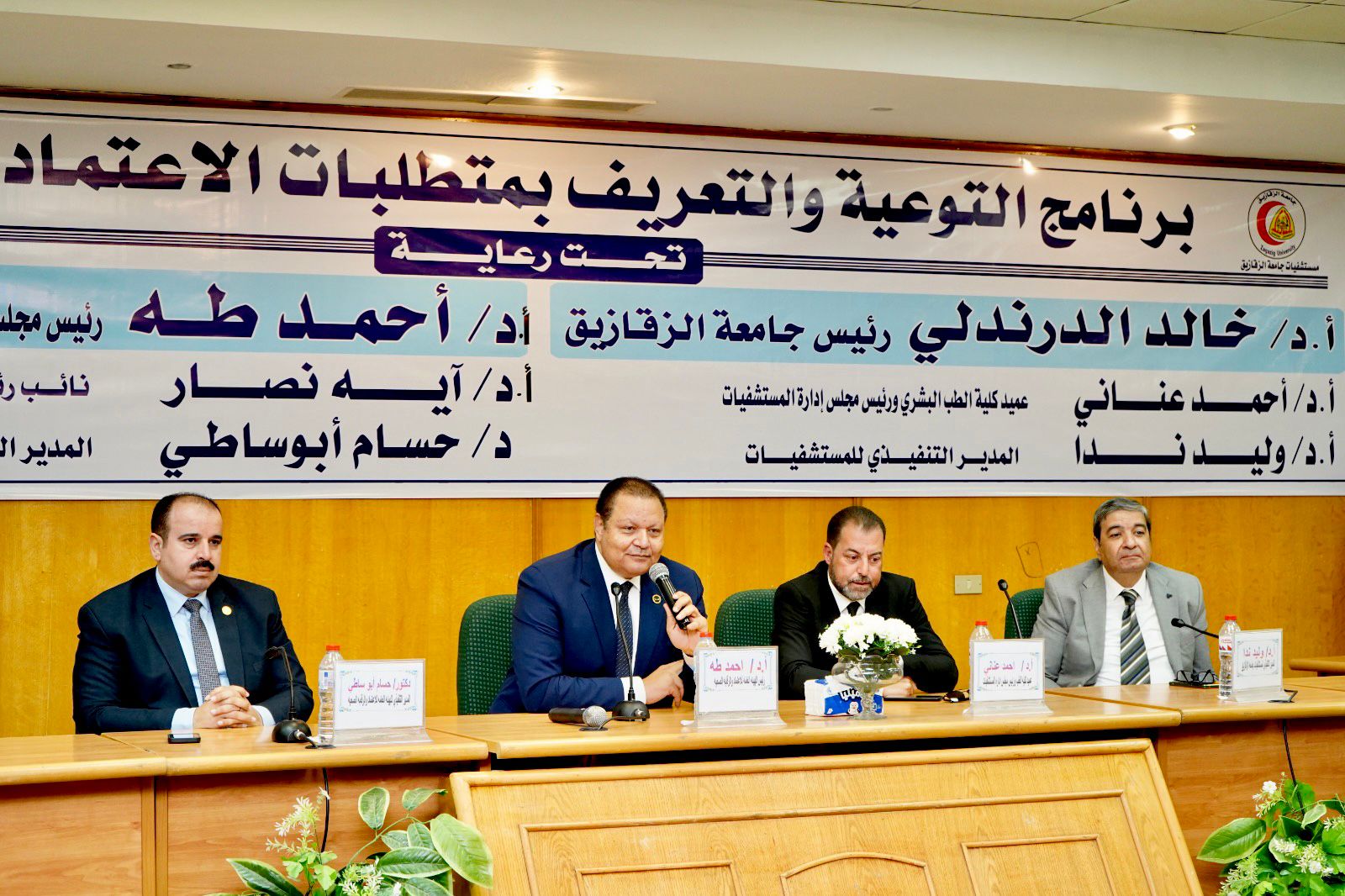"الاعتماد والرقابة": تنفيذ برامج تدريبية متطورة لرفع جاهزية المنشآت الصحية في التعامل مع المخاطر 1 IMG 20231015 WA0078 21730894222