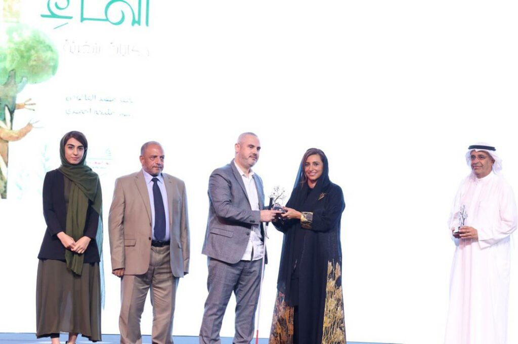 بدور القاسمي تكرّم الفائزين بجائزة اتصالات لكتاب الطفل في دورتها ال16 1 IMG 20231103 WA00131730985363