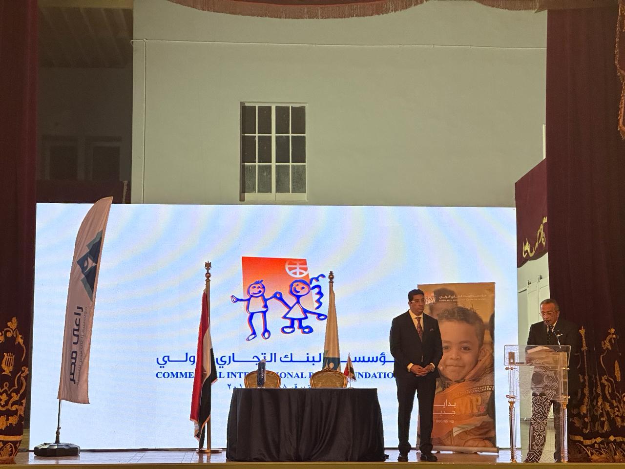 شراكة استراتيجية بين راعي مصر والبنك التجاري الدولي لتقديم 2 مليون خدمة طبية ضمن مشروع أطفال أصحاء 1 IMG 20240207 WA01771731700443