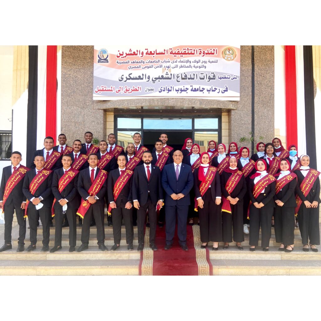 جامعة جنوب الوادي: إنشاء مشروع الأكاديمية الرياضية.. وبرنامج دبلوم الحالات الحرجة بمصروفات 1 Picsart 22 05 29 22 54 38 0721732791123