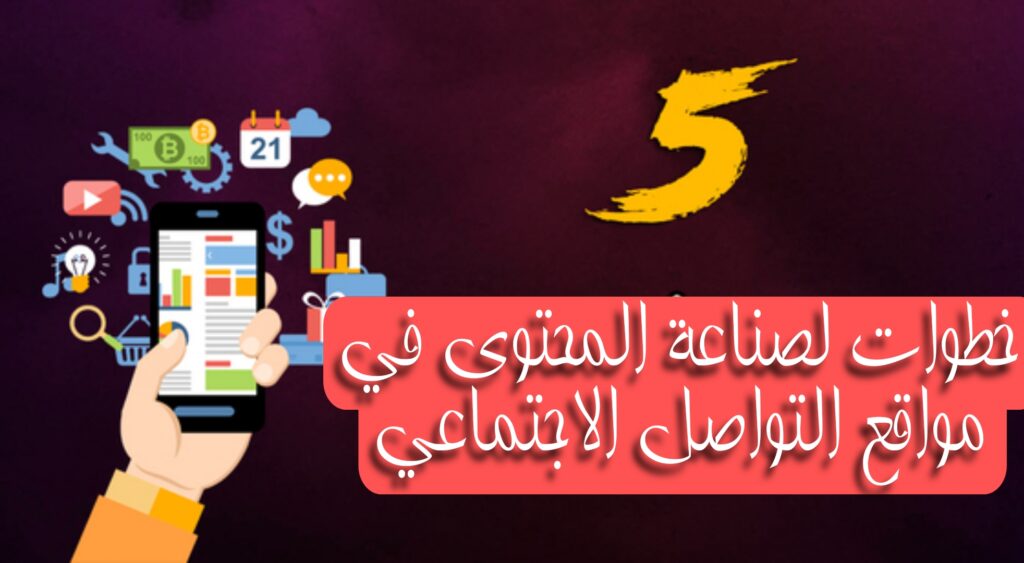 ورش تفاعلية متنوعة لصناعة المحتوى على وسائل التواصل الاجتماعي بـ"الشارقة الدولي للكتاب" 1 Picsart 22 10 20 19 25 26 2221730459225