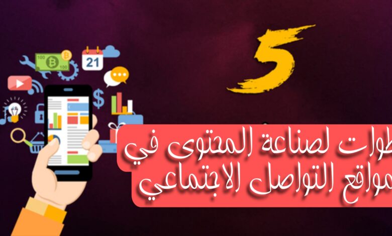 ورش تفاعلية متنوعة لصناعة المحتوى على وسائل التواصل الاجتماعي بـ"الشارقة الدولي للكتاب" 1 Picsart 22 10 20 19 25 26 2221730459225