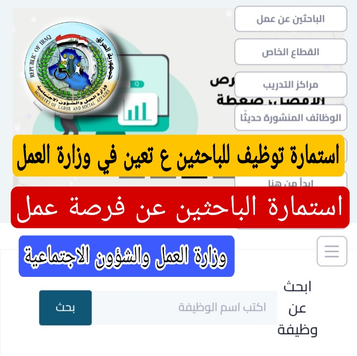 وزير العمل يُعلن عن فرص عمل جديدة للشباب على 3 مهن للعمل بدولة الإمارات 1 Picsart 23 03 02 09 29 24 3121732182604