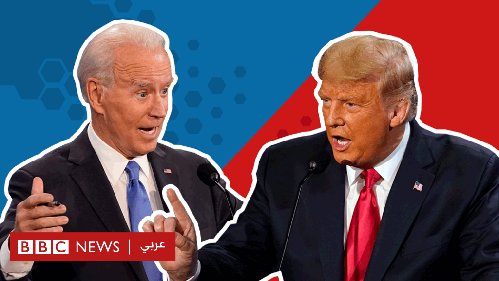 "ديفينس نيوز" تتوقع صداماً بين إدارة ترامب الثانية وقطاع الصناعات الدفاعية 1 115039594 rc biden trump debate 22nd oct getty1732123203