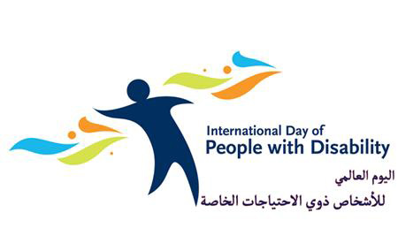 احتفالا باليوم العالمي للاعاقة،معرض "نغمات لونية "بأكاديمية الفنون 1 b61d112d9b46298ed6bb5b1056ffdb6d1732637343