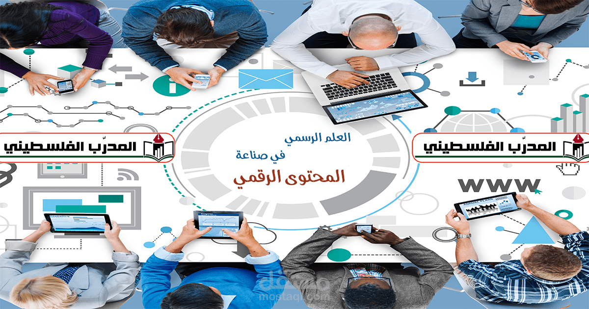 اليونسكو تدرب صانعي المحتوى الرقمي كي يصبحوا مصادر جديرة بالثقة على الإنترنت 1 d5aa543b b18c 444c a299 684efe8af0c51733000163