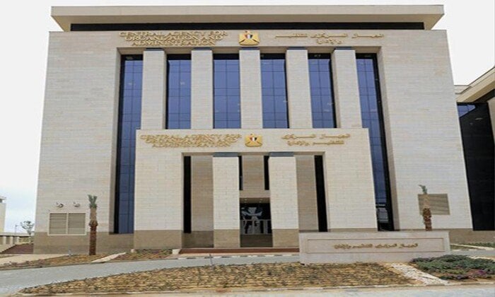 "التنظيم والإدارة": إتاحة الاستعلام عن نتيجة التظلم في مسابقة شغل وظائف "معلم مساعد مادة" 1 elaosboa642971731069362