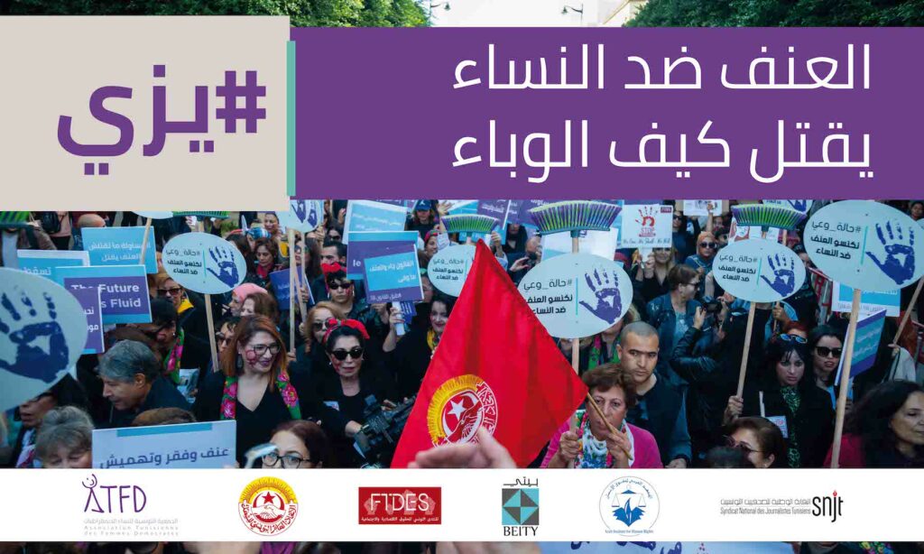 قومي المرأة: الدولة تحرص على خلو المجتمع الجامعي من أي ممارسات تنطوي على عنف ضد المرأة 1 femmes11732621443