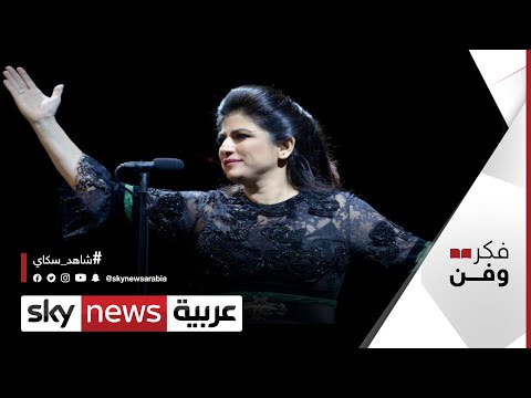 جلوبال (13): حفل ثقافي خيري لجمعية السلياك.. رائدة الأوبرا العربية هبة القوّاس تتألق في "سمفونية الأمل" 1 hqdefault1730418483